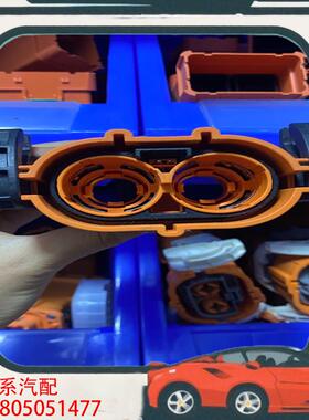 议价新能源连接器HVC2P10FS135 341U18