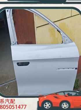 议价比亚迪汉原装右前门 白色 原厂拆车件 需要钣金后重新喷漆