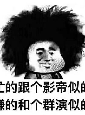 议价aodi忙的跟个影帝似的，赚的和个群演似的。需要私聊。