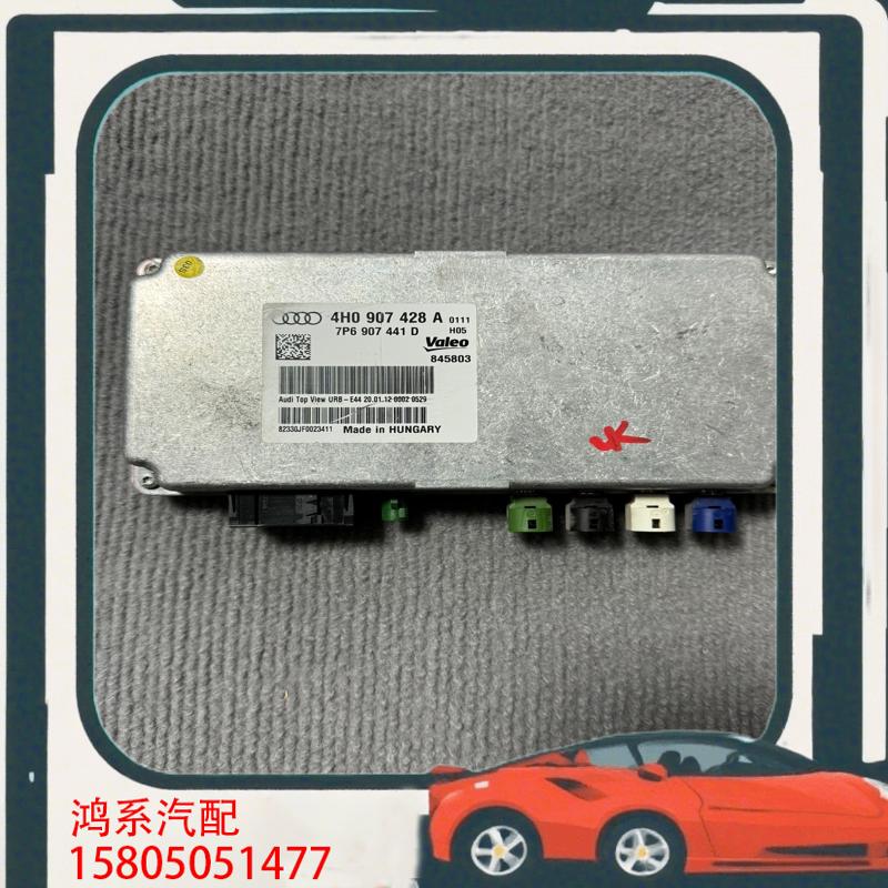 议价适用于奥迪A6LC7 C7PA A8LD4 360控制模