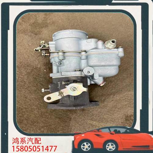 议价尖头解放141化油器ca141CA142汽油6102发动