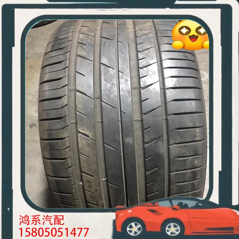 议价TOYO 通伊欧（东洋）295/40 22 112Y 拆