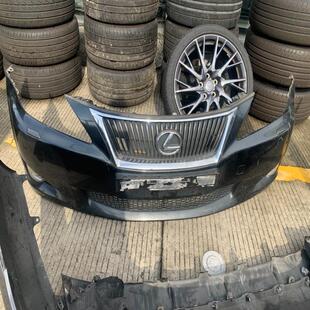 议价雷克萨斯IS300前杠总成,IS250前杠总成,09年款
