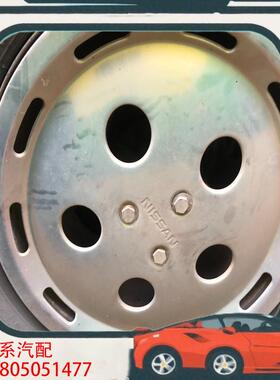 议价尼桑碧莲轮毂盖 尼桑碧莲轮盖原装原厂 图片实物拍摄前