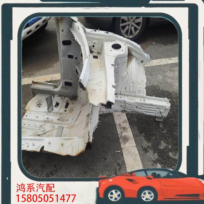 议价奔驰GLB247左右纵梁4/1 GLB200GLB180