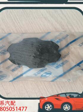 议价IX40款刹车油壶盖