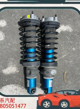 议价奔驰AMG/GT后减震DSSV(Multimatic D