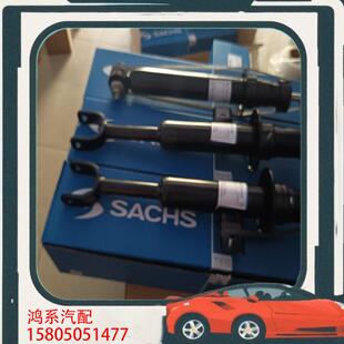 议价宝马F18减震器避震机宝马F18避震萨克斯减震SACHS