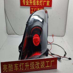 议价铃木雨燕雨燕大灯总成改装红色恶魔眼 大灯熏黑 黑武士改装