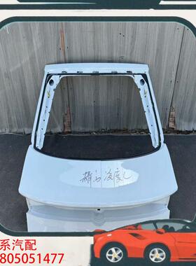 议价22-23款大众凌渡L原厂后盖尾门，白色，原厂拆车件！成