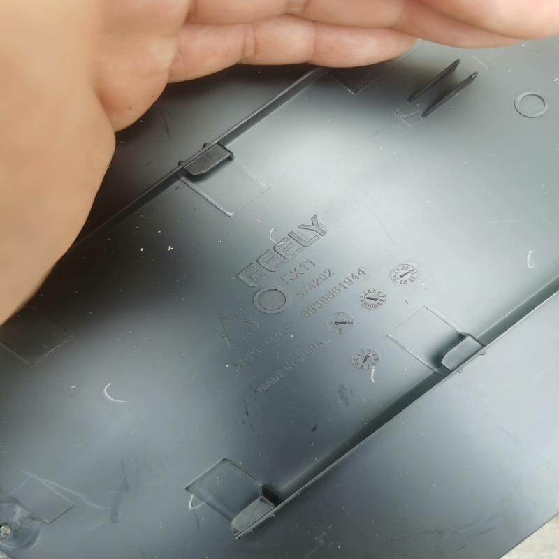 议价几何充电口外盖，车型代码KX11，编号888966194,电子元器件市场,其它元器件,淘宝优惠券,粉丝福利购,淘宝优惠卷