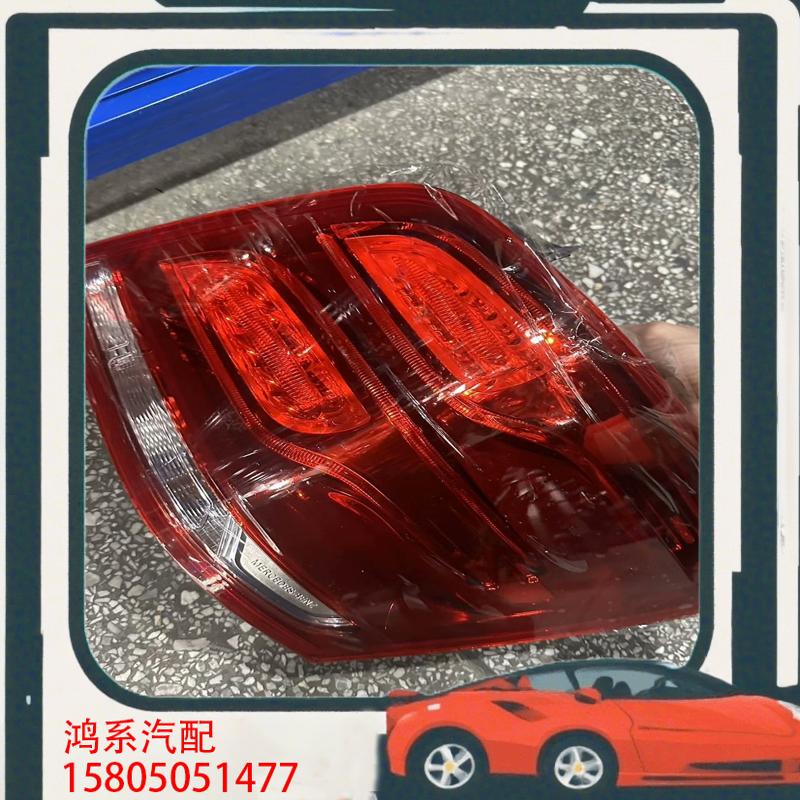 议价奔驰GLK300尾灯13 14 15款奔驰glk 原厂拆