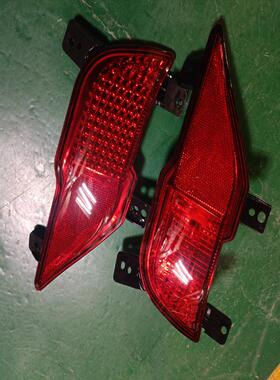 议价北汽昌河M70后雾灯及反射器总成 单只价格包邮 北汽M7