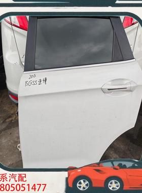 议价15年传祺GS5速博左后门总成，白色车身原厂纯拆，门板完