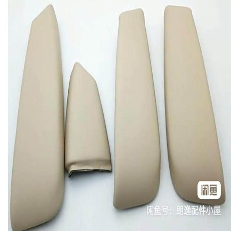 议价老朗逸车门内扶手盖。,电子元器件市场,其它元器件,淘宝优惠券,粉丝福利购,淘宝优惠卷