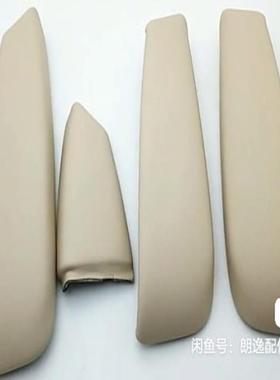 议价老朗逸车门内扶手盖。