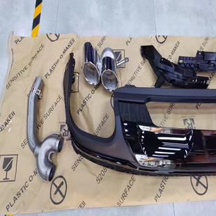 升级SQ7 尾喉 后包围 尾唇 四出尾唇 后唇 议价奥迪Q7