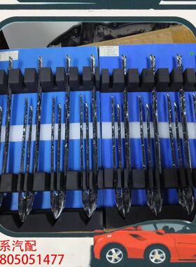 议价奔驰EQA243 EQB243后杠亮条 后杠下裙亮条左右