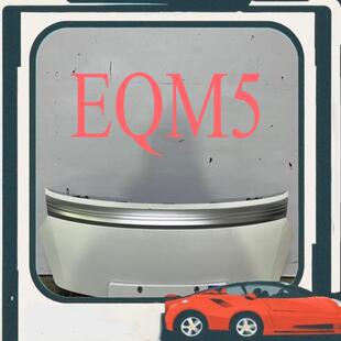 议价红旗EQM5中网