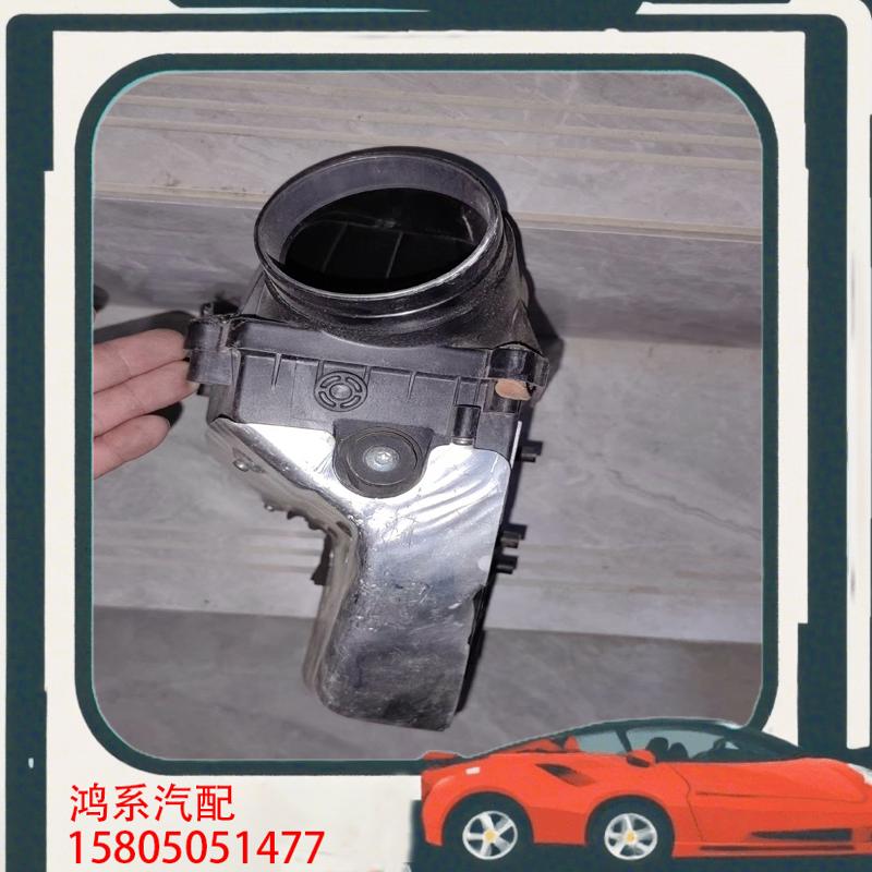 议价奥迪RS5空滤壳 4.0T拆车，东西如图，标价就是卖价。