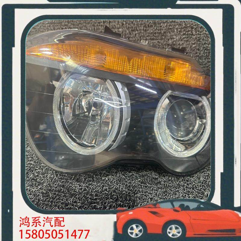 议价适用于宝马7系04-07年，E65E66原厂大灯#BMW