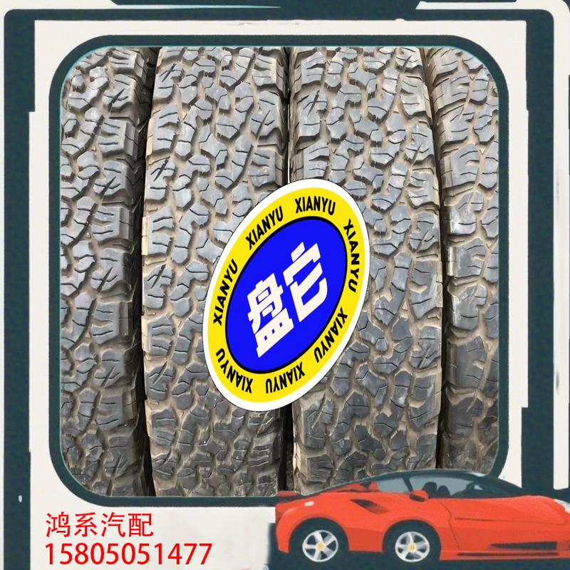 议价275/55-20 百路驰ko2 越野at轮胎 路虎拆车