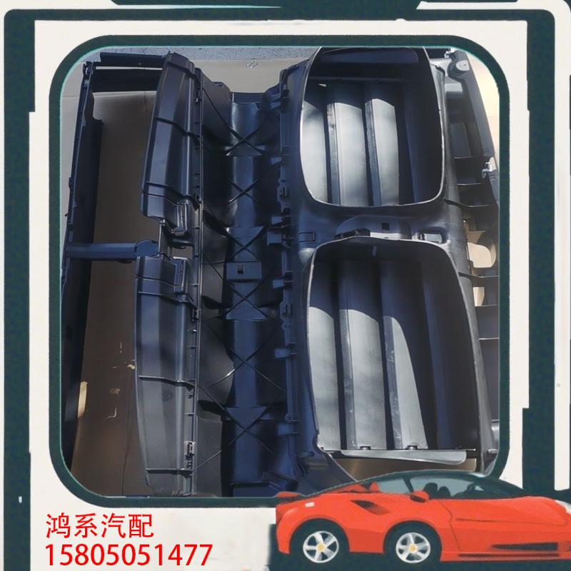 议价宝马新老款F18聚风罩带电机  水箱框架