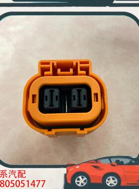 议价连接器HVC2P63FS133323