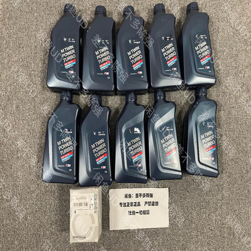 议价宝马（BMW）E9X M3专用10W-60机油保养套餐