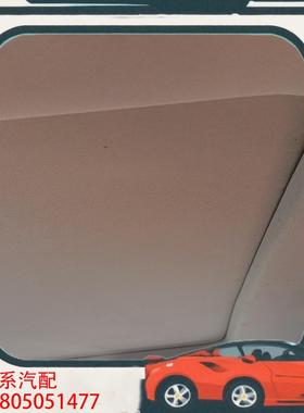 议价宝马X1E84天窗遮阳帘 挡阳板 纯拆原装灰色成色漂亮没