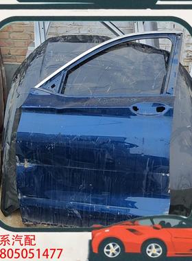 议价英菲尼迪QX50左前门蓝色