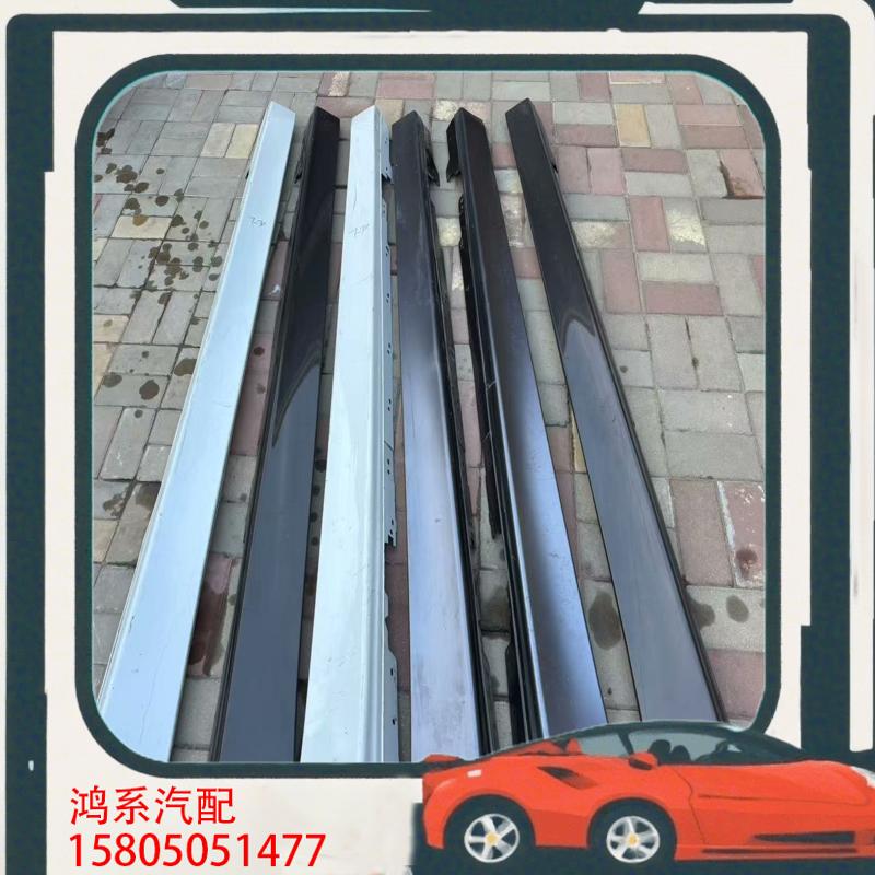 议价宝马3系F30原厂侧裙，原车拆下的宝马3系侧裙；运费到付