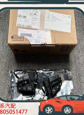 议价宝马X5 LCi G05 G18 iD8专用黑色ACC按