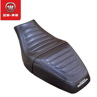 议价鸷道190座垫鞍座总成CB190SS坐垫座包总成(原