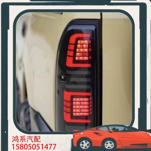 议价96-02丰田霸道LC90LC95尾灯总成改装LED行车