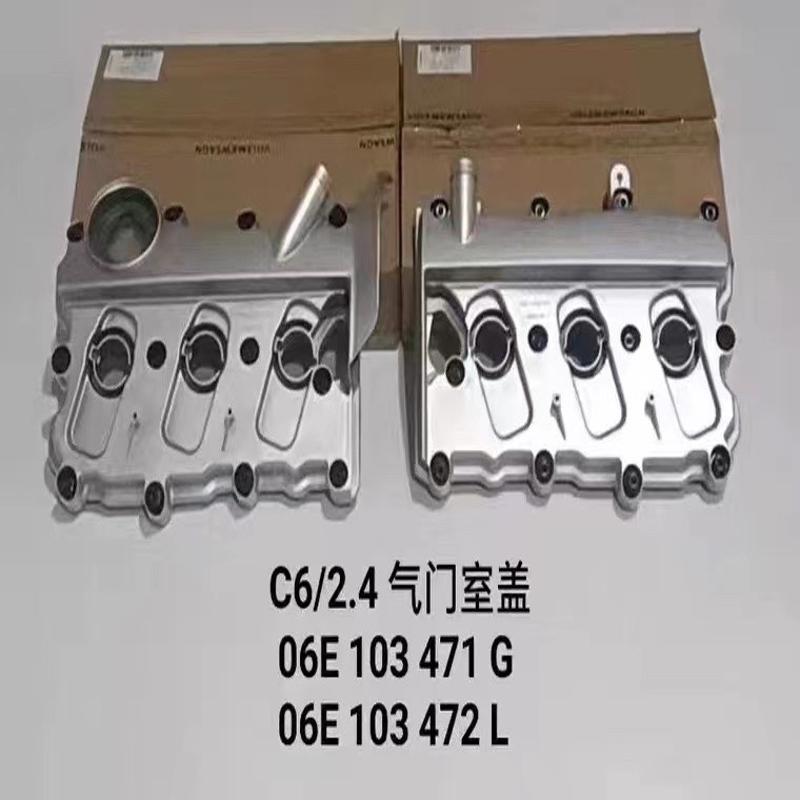 议价德国原装 适配奥迪A6LC62.4/2.8/3.2C72