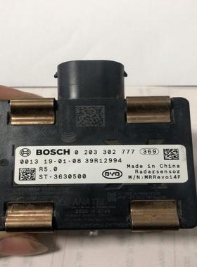 议价比亚迪全新一代唐中距离雷达ST-3630500固定支架没