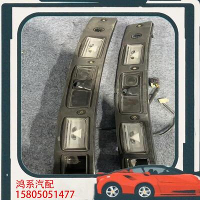 议价法拉利Portofino波多菲诺后牌照灯原厂原装拆车件