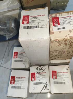 议价江淮同悦 爱意为 半轴护套修理包 纯原厂 新配件江淮库存