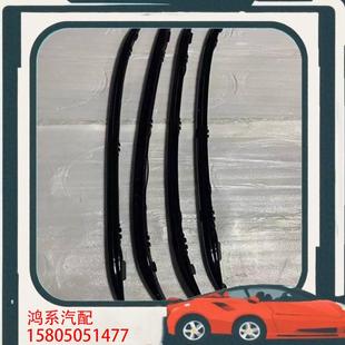 议价广汽讴歌:RDX行李架车顶架;全新原厂亮黑色;¥850-