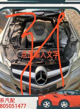 议价奔驰SL R230红色内饰一套SL300座椅防风网SL2