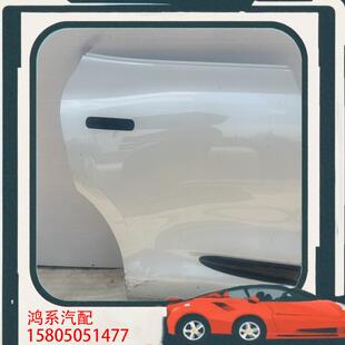 议价知己LS6右后门