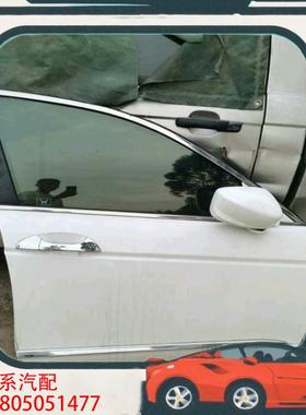 议价12年款雅阁白色右前门总成，原厂拆车件，带倒车后视镜