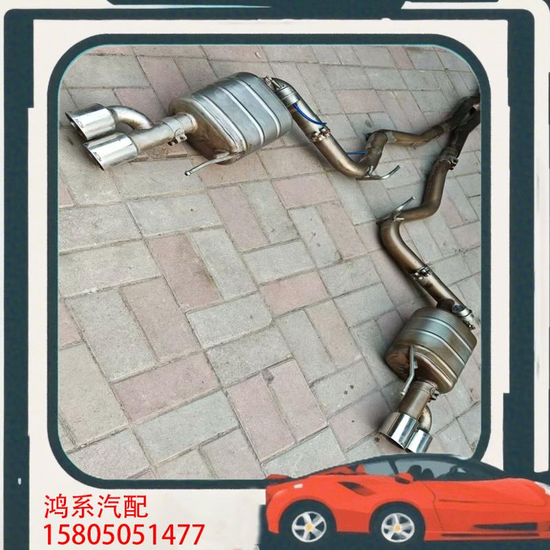 议价福特野马2.3T改装MCOM阀门排气中尾段四出，管径70