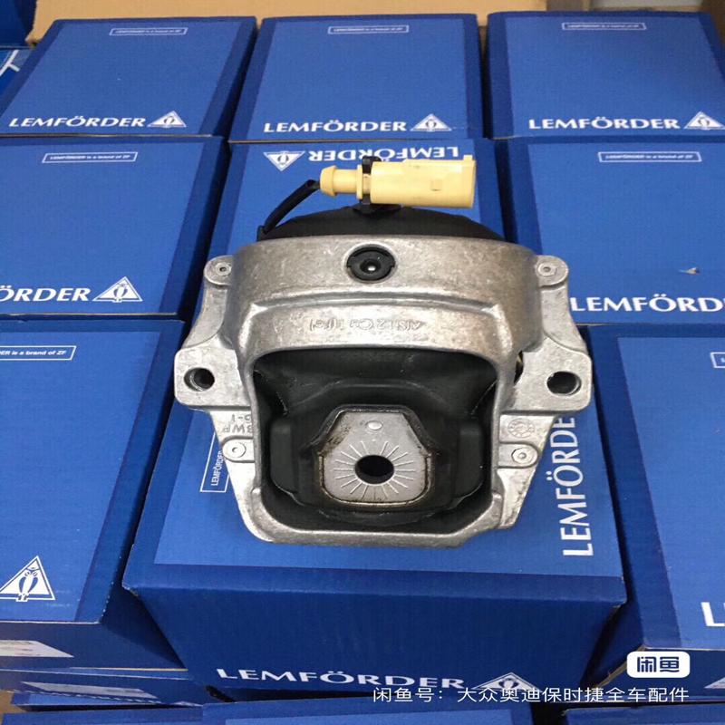 议价伦福德/猫头鹰原装发动机机脚垫机脚胶34744适用于奥迪