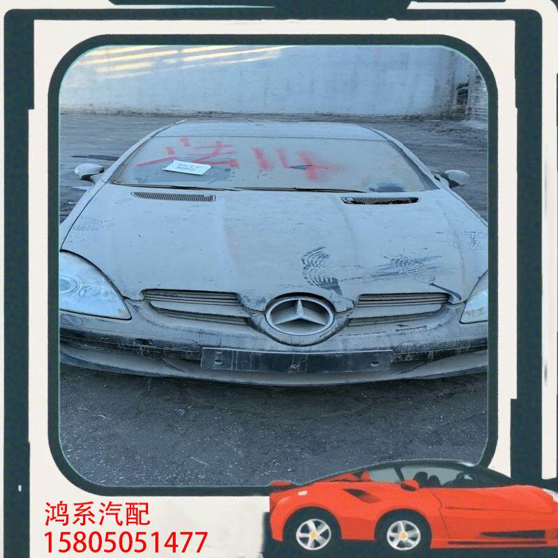 议价奔驰SLK200拆车件w171拆车件SLK300 SLK