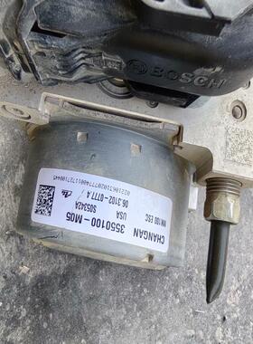 议价长安CS75原厂ABS泵 型号3550100—M05 A