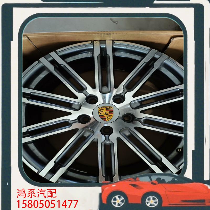 议价20寸保时捷911,原厂进口锻造轮毂数据20X8.5JE