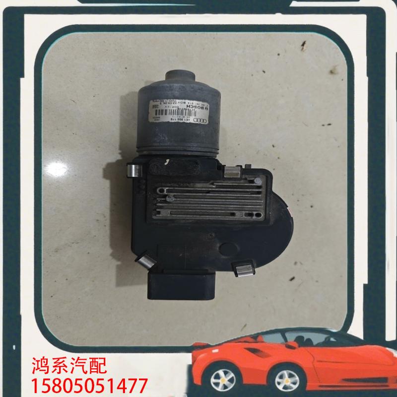 议价适用奥迪A8LD3雨刮电机 雨刮连动杆 雨刮连动杆电机总