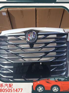 议价GL8 652/623中网